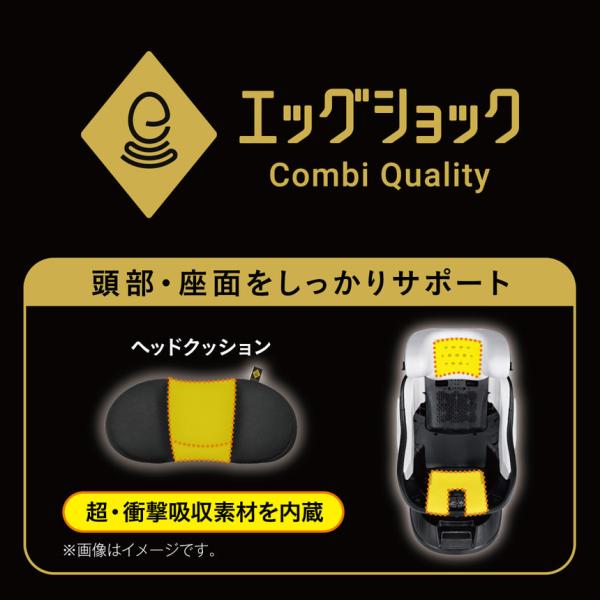 チャイルドシート combi コンビ クルムーヴ コンパクト R129 エッグショック JS ブラウン（BR）_11