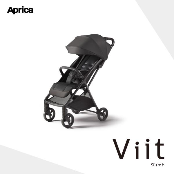 ベビーカー アップリカ ヴィット B型ベビーカー 7か月〜48か月まで 4歳