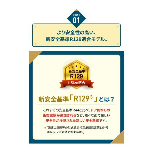 2025NEWモデル】ネビオ ターンピット F TT【安全基準R129適合