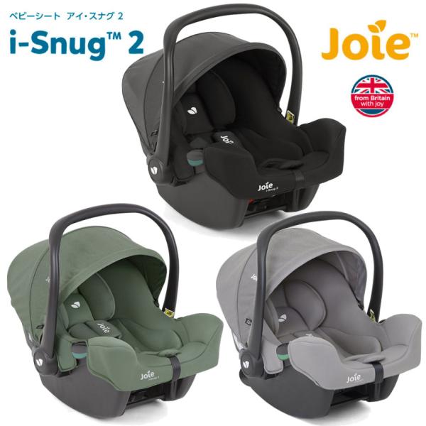 Joyful Kids チャイルドシート用品 0-18ヶ月 ECE R129認証 Joyful Kids チャイルドシート用品 0-18ヶ月 ECE R129認証