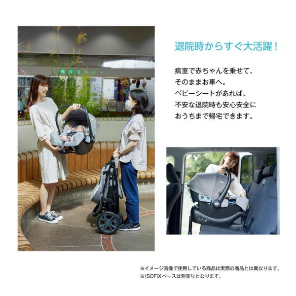 チャイルドシート カトージ ベビーシート joie ジョイー i-Snug2