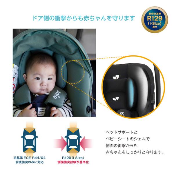 チャイルドシート カトージ ベビーシート joie ジョイー i-Snug2 
