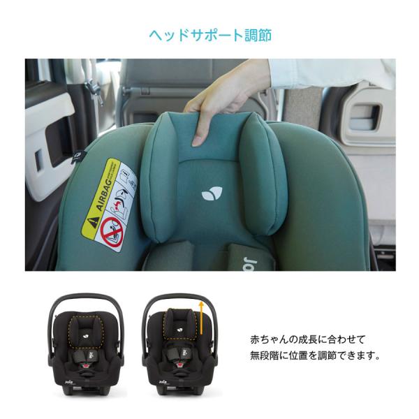 チャイルドシート カトージ ベビーシート joie ジョイー i-Snug2 