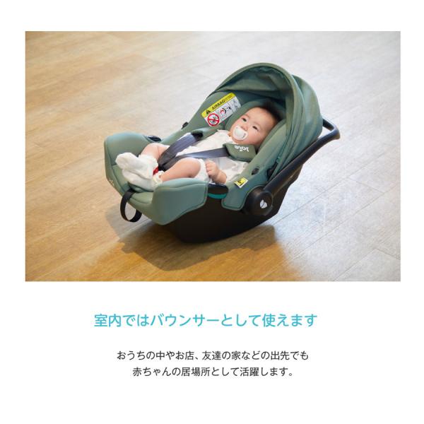 チャイルドシート カトージ ベビーシート joie ジョイー i-Snug2 