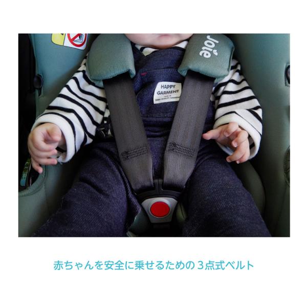 チャイルドシート カトージ ベビーシート joie ジョイー i-Snug2 