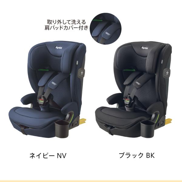ジュニアシート アップリカ チャイルドシート リライド AB 安全規則 