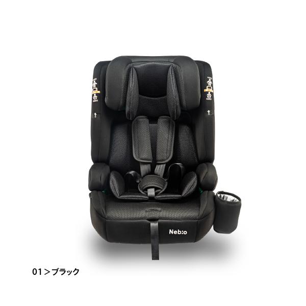 ジュニアシート ポップピットG PoPPitG ネビオ Nebio ブラック