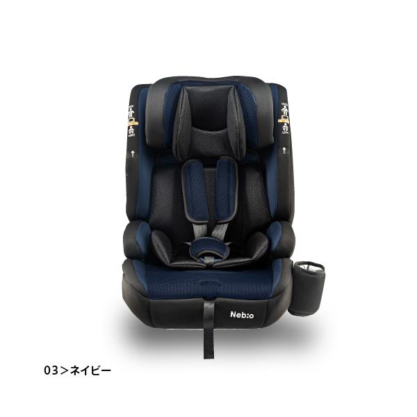 ジュニアシート ポップピットG PoPPitG ネビオ Nebio ブラック