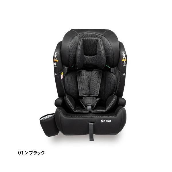 ネビオ Nebio ポップピットG PoPPitG (ISOFIX対応ブラック) Nebio