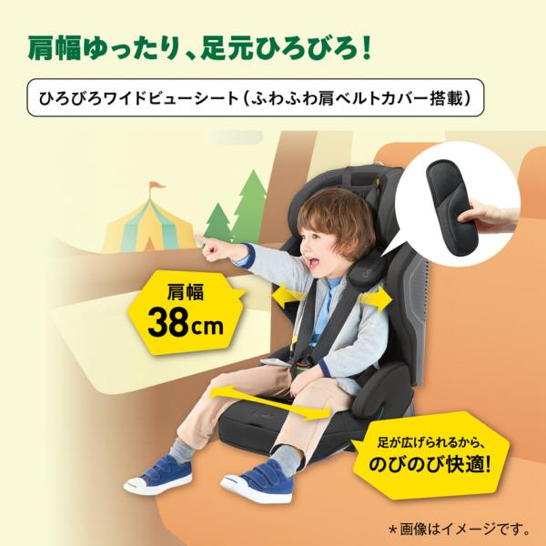 コンビ チャイルド&ジュニアシート ジョイトリップ アドバンス plus R129 エッグショック SC エッグショック SC_12