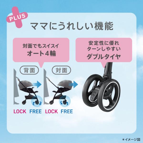 ベビーカー a型 アップリカ ラクーナ エアー プラス グレー GR 美品