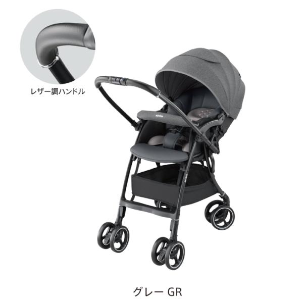 アップリカ ラクーナ エアー AD グレー 超軽量 ベビーカー A型
