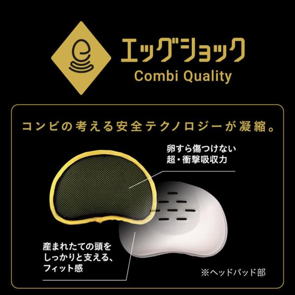 ベビーカー コンビ Ａ型 a型 ホワイトレーベル スゴカルSwitch エッグショック AS