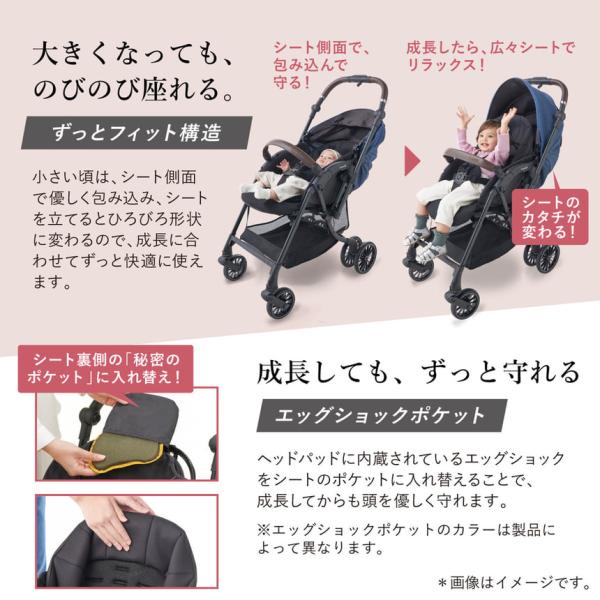 ベビーカー コンビ Ａ型 a型 ホワイトレーベル スゴカルSwitch エッグショック AS
