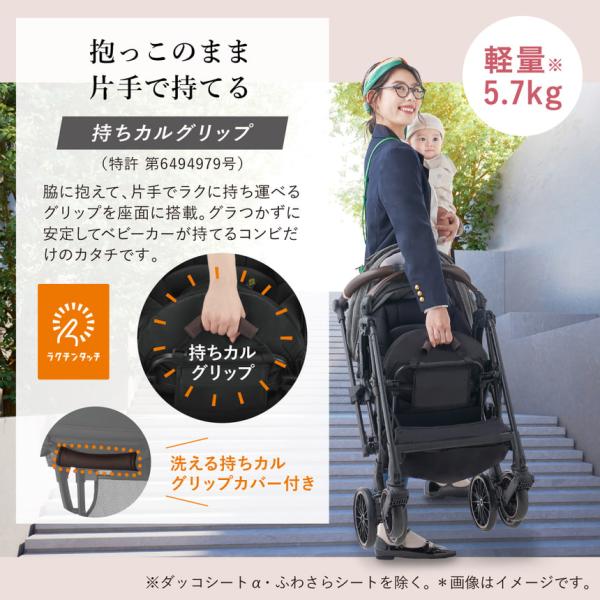 ベビーカー コンビ Ａ型 a型 ホワイトレーベル スゴカルSwitch エッグショック AS