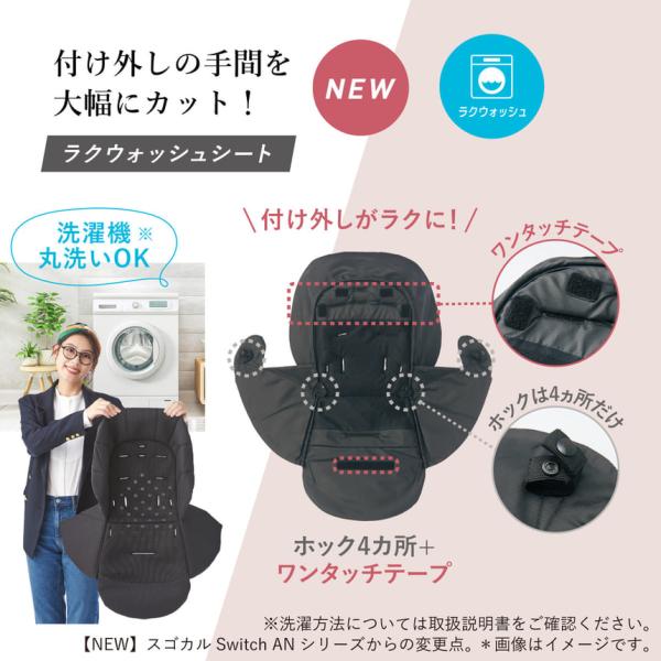 ベビーカー コンビ Ａ型 a型 ホワイトレーベル スゴカルSwitch エッグショック AS