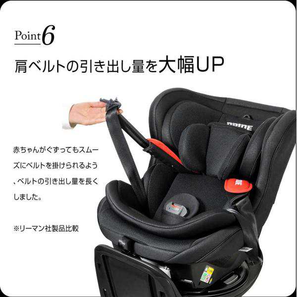 チャイルドシート BRIDE Konforte ISOFIX black ver.（ブリッド・コン