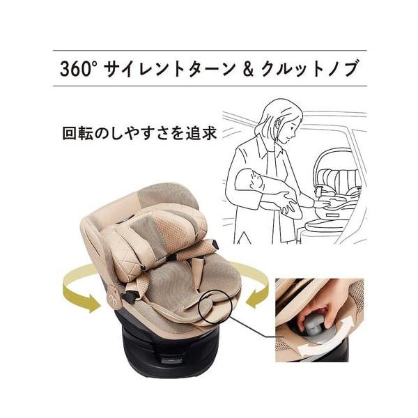 チャイルドシート カーメイト エールベベ ISOFIX対応 クルットR ST 