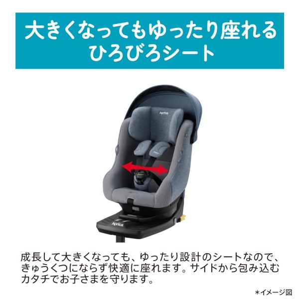 アップリカ 新生児チャイルドシート クルリラ プラス ライト オウル