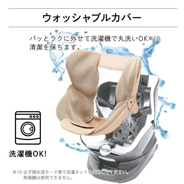 チャイルドシート カーメイト エールベベ ISOFIX対応 クルットR ザ・ファースト2 AILEBEBE CARMATE トリプル保証_15