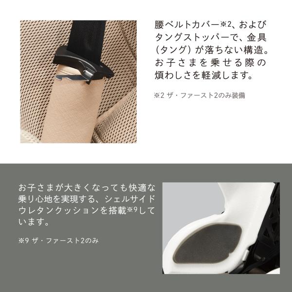 チャイルドシート カーメイト エールベベ ISOFIX対応 クルットR ザ・ファースト2 AILEBEBE CARMATE トリプル保証_16