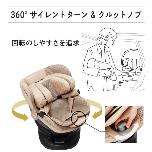 チャイルドシート カーメイト エールベベ ISOFIX対応 クルットR ザ・ファースト2 AILEBEBE CARMATE トリプル保証_3