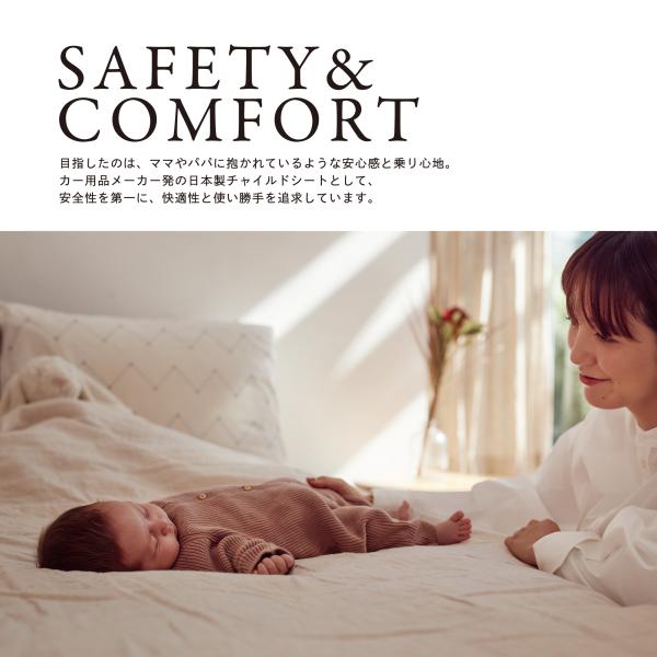 チャイルドシート カーメイト エールベベ ISOFIX対応 クルットR ザ・ファースト2 AILEBEBE CARMATE トリプル保証_5