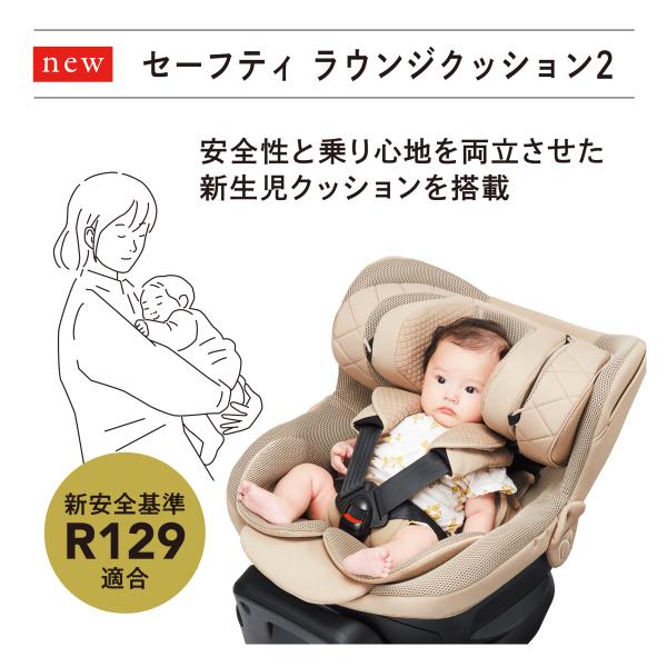 チャイルドシート カーメイト エールベベ ISOFIX対応 クルットR ザ・ファースト2 AILEBEBE CARMATE トリプル保証_8