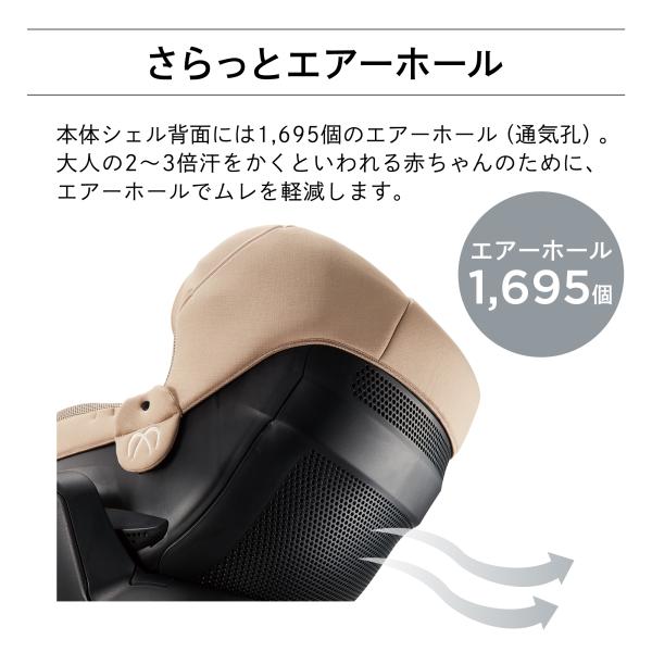 チャイルドシート カーメイト エールベベ ISOFIX対応 クルットR 