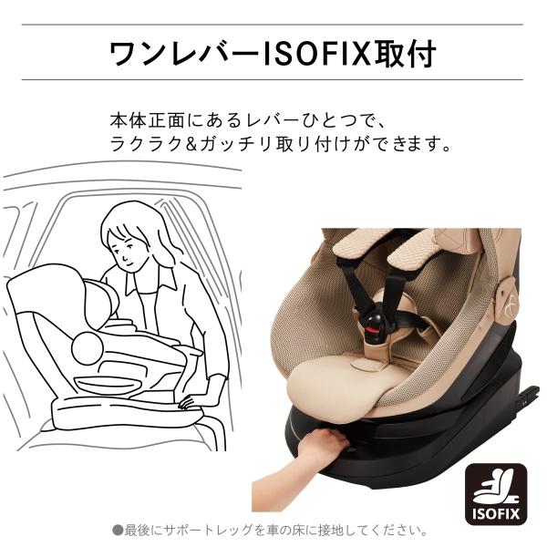 Na　エールベベ クルット6i isofix カーメイト ★AM245 クルット6i 安全性と快適性が進化した新生児から使える日本製回転式