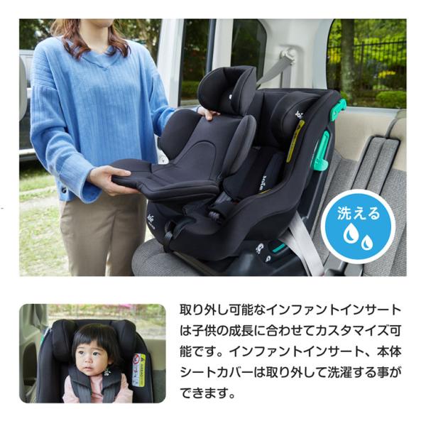 美品　カトージ joie チャイルドシート ステディ R129 Joie チャイルドシート ステディR129（シェール）」について｜カトージ