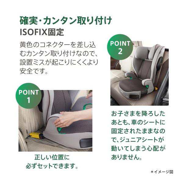 ジュニアシート 簡単 ライドクルー RideCrew ISOFIXの通販はau PAY マーケット ベビータウン au PAY  マーケット－通販サイト