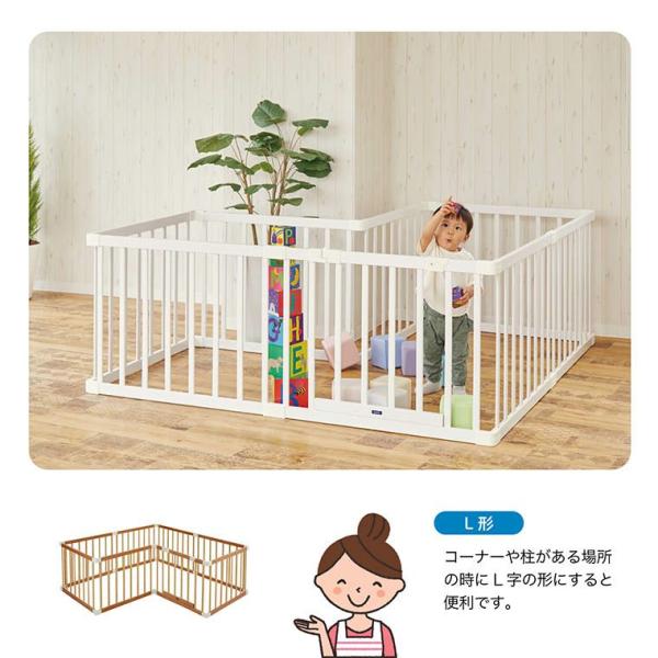 ベビーサークル カトージ 木製ベビーサークル[扉付き] 正方形・長方形・L字型に組み替えできる ベビー用セーフティグッズ_10