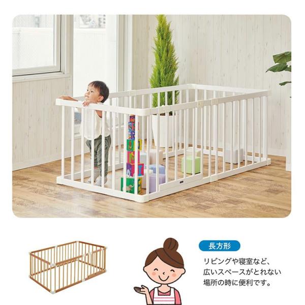 ベビーサークル カトージ 木製ベビーサークル[扉付き] 正方形・長方形・L字型に組み替えできる ベビー用セーフティグッズ_11