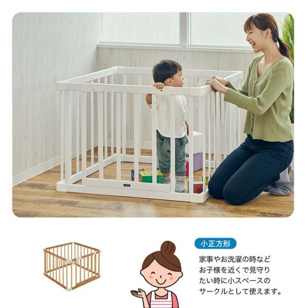 ベビーサークル カトージ 木製ベビーサークル[扉付き] 正方形・長方形・L字型に組み替えできる ベビー用セーフティグッズ_12