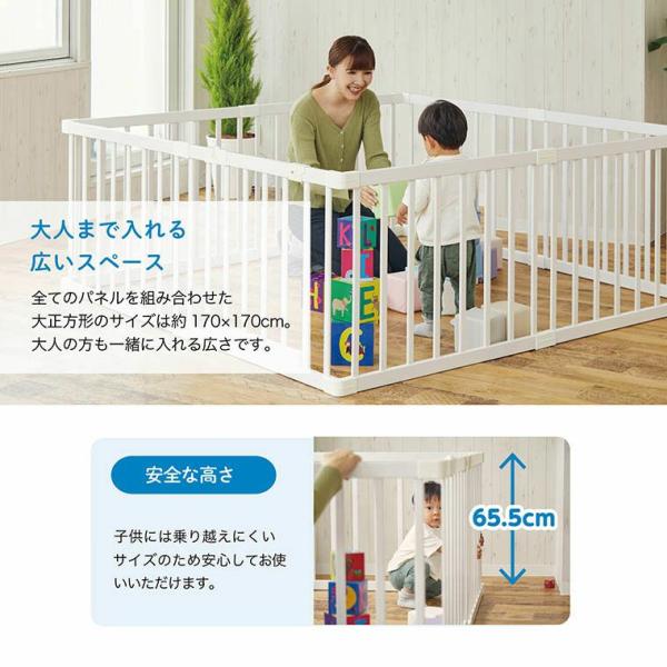ベビーサークル カトージ 木製ベビーサークル[扉付き] 正方形・長方形・L字型に組み替えできる ベビー用セーフティグッズ_14