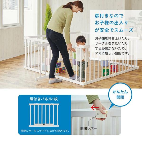 ベビーサークル カトージ 木製ベビーサークル[扉付き] 正方形・長方形・L字型に組み替えできる ベビー用セーフティグッズ_15