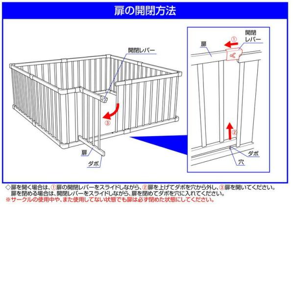 ベビーサークル カトージ 木製ベビーサークル[扉付き] 正方形・長方形・L字型に組み替えできる ベビー用セーフティグッズ_16