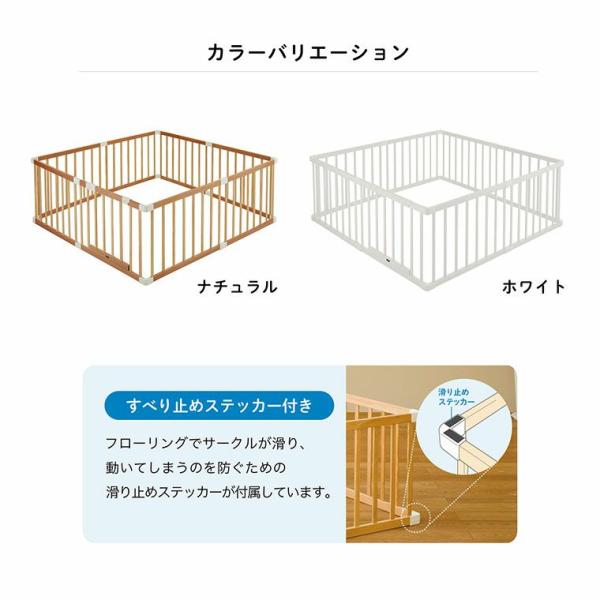 ベビーサークル カトージ 木製ベビーサークル[扉付き] 正方形・長方形・L字型に組み替えできる ベビー用セーフティグッズ_17