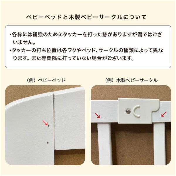 ベビーサークル カトージ 木製ベビーサークル[扉付き] 正方形・長方形・L字型に組み替えできる ベビー用セーフティグッズ_19