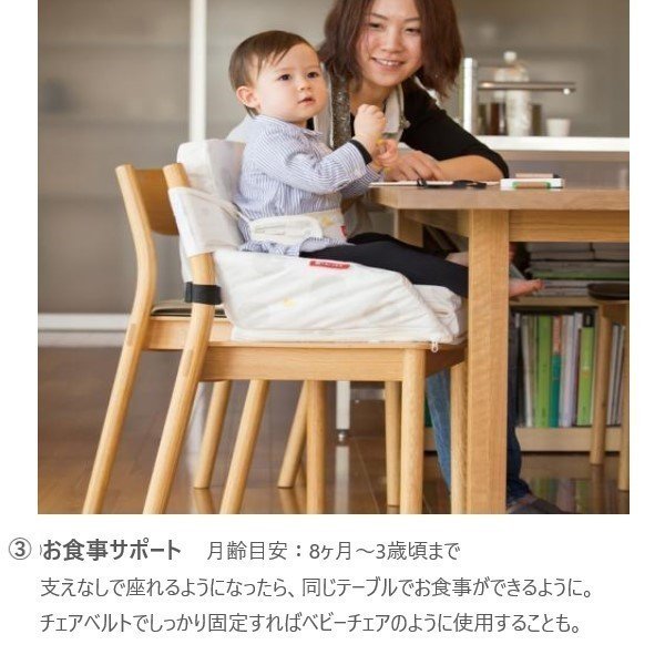 ファルスカ ベッドインベッド FLEX べージュ 5in1 添い寝サポート