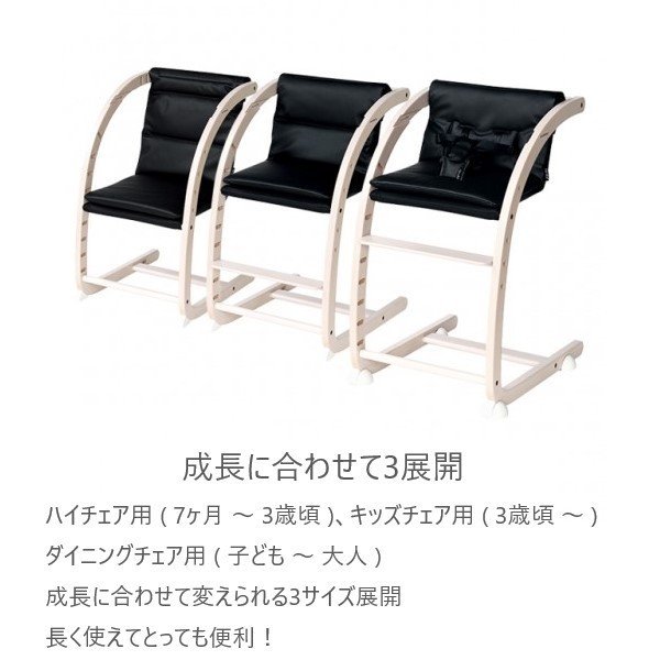 farska （ファルスカ） スクロールチェアプラス PU レザークッション