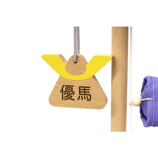 鯉のぼり Puca プーカのベビースタンド ソラ 620-051 室内鯉のぼり