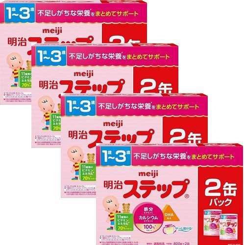 明治 ステップ(新) 大缶800g×2缶パック×４個（１ケース） 1歳頃からの