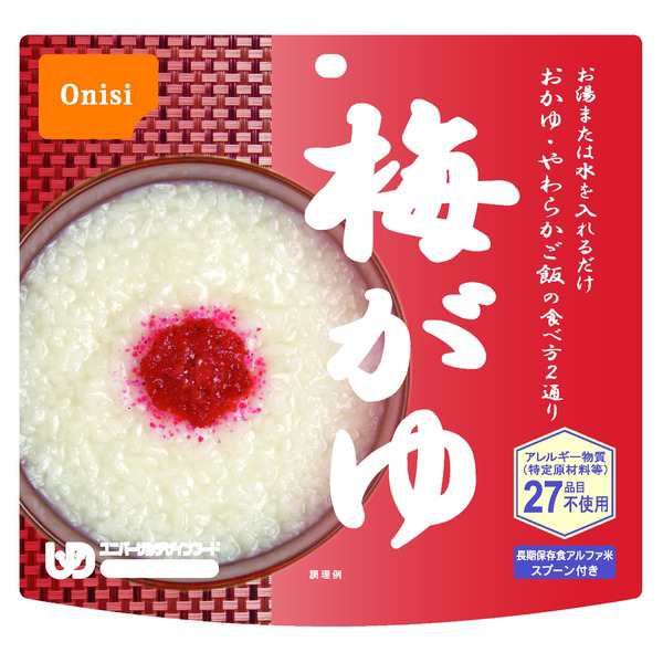 尾西食品】 アルファ米/保存食 【梅がゆ 500個セット】 日本災害食認証