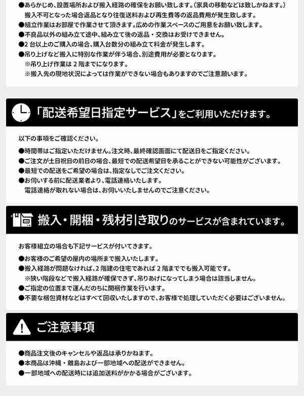 組立設置付き〕 収納 ベッド 通常丈 セミシングル 跳ね上げ式 横開き