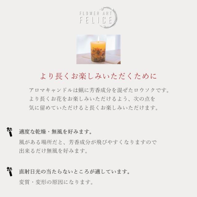 母の日プレゼント 彼女 誕生日 花 女性 ドライフラワー キャンドル ギフト 女友達 おしゃれ 花束 ギフトセット アロマキャンドル 誕プレの通販はau Pay マーケット フラワーアートフェリーチェ