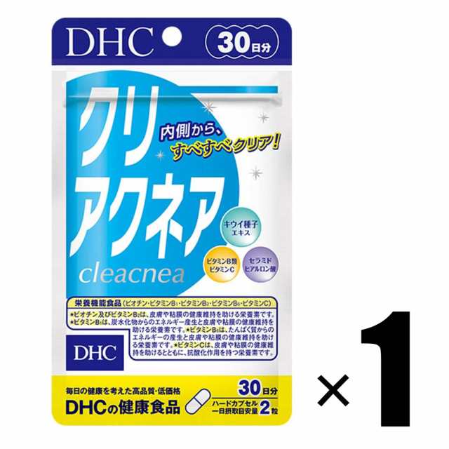 サプリメント 1個 DHC クリアクネア 30日分 栄養機能食品