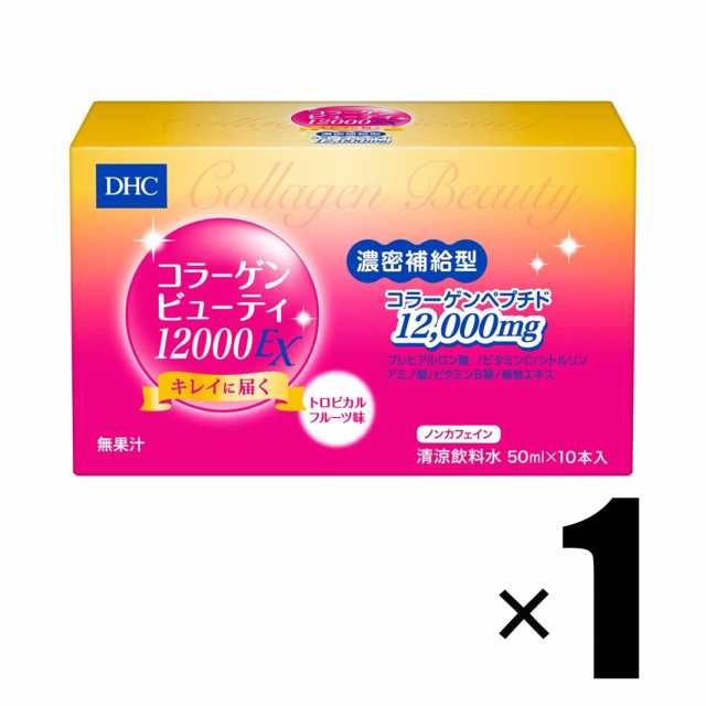 10本 DHC コラーゲンビューティ 12000EX 50ml×10本入 トロピカルフルーツ味 ノンカフェインの通販はau PAY マーケット -  家電とコスメのみやび