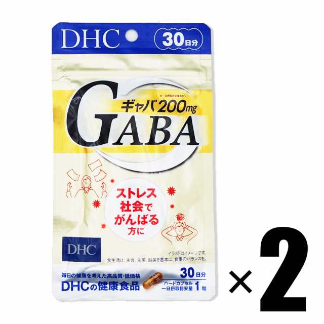 公式ストア お得2個セット DHC サプリメント ギャバ GABA 30日分 送料無料 DHC ギャバ(GABA) 30日分 2袋セット サプリメント